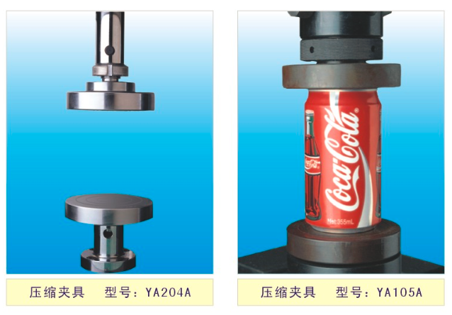 压缩夹具